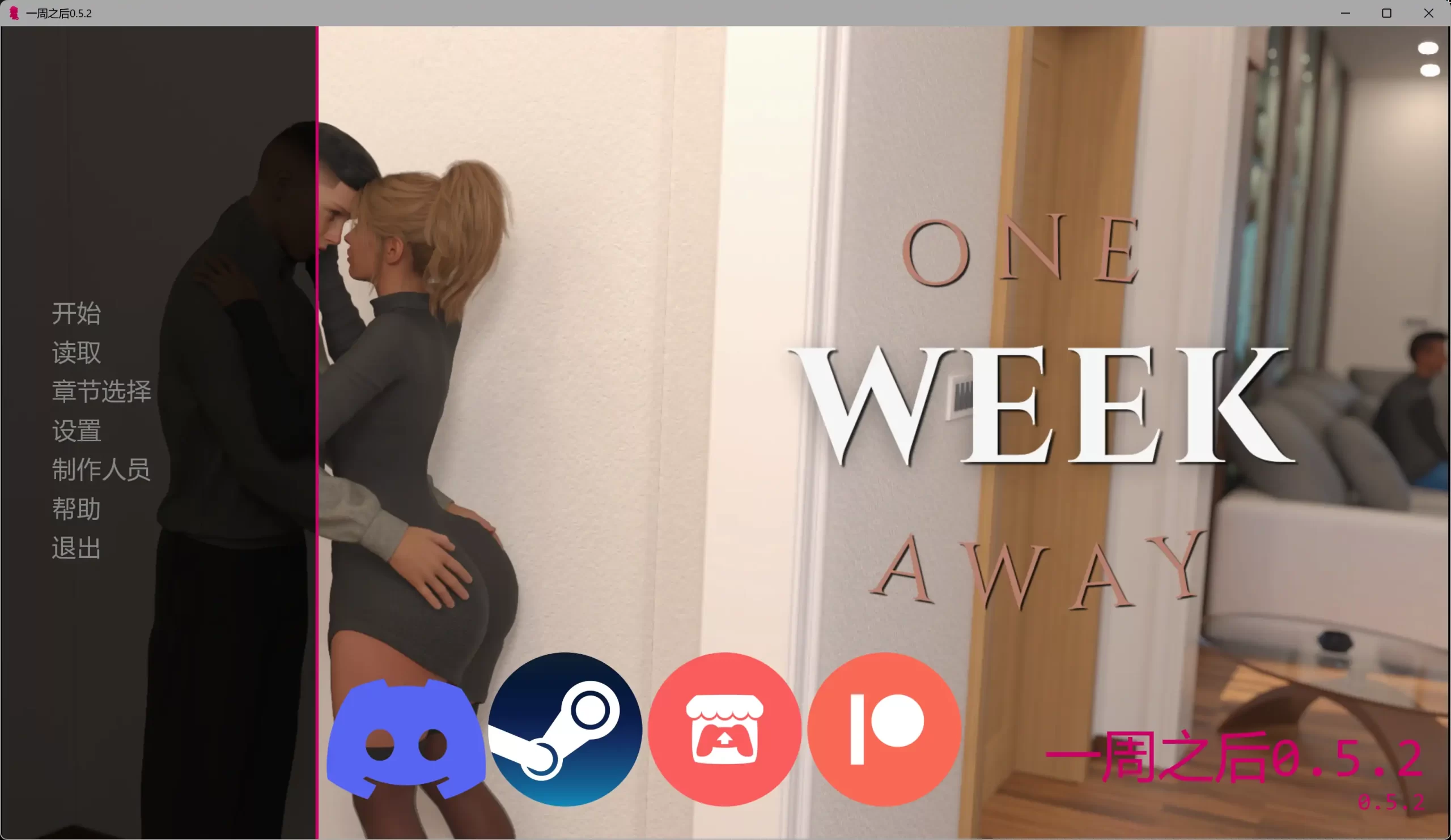 b3810 一周之后0.5.2 AI汉化版【PC+安卓/1.38G/更新】-11