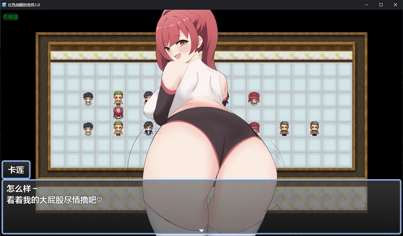 图片[5]-b3679红色战姬的危机1.0 AI汉化版【PC+安卓/0.9G/更新】-11