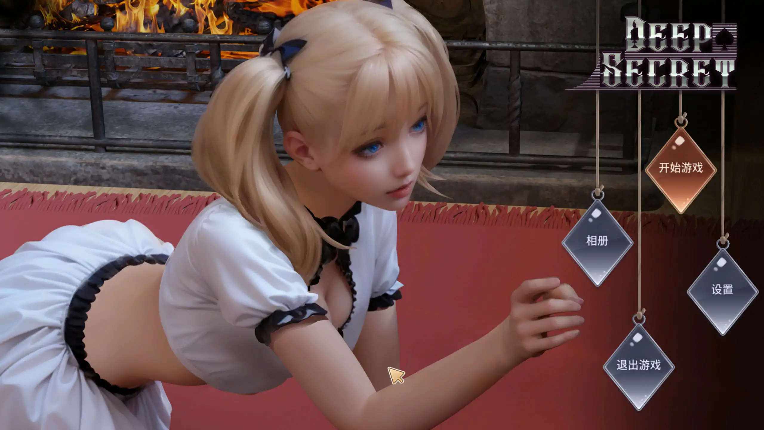 b3560深藏的秘密 官方中文版【PC/0.61G】-11