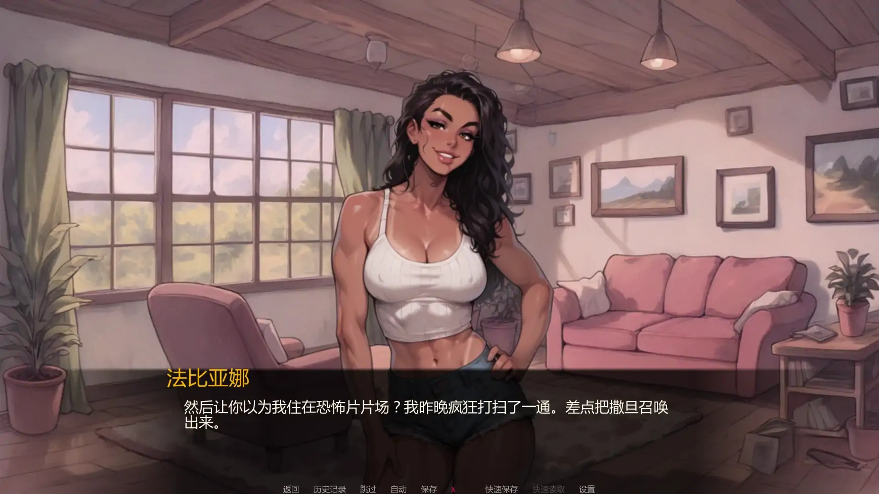 图片[2]-里约的诱惑v0.40 AI汉化版【PC+安卓/1.65G/更新】-乐游二次元