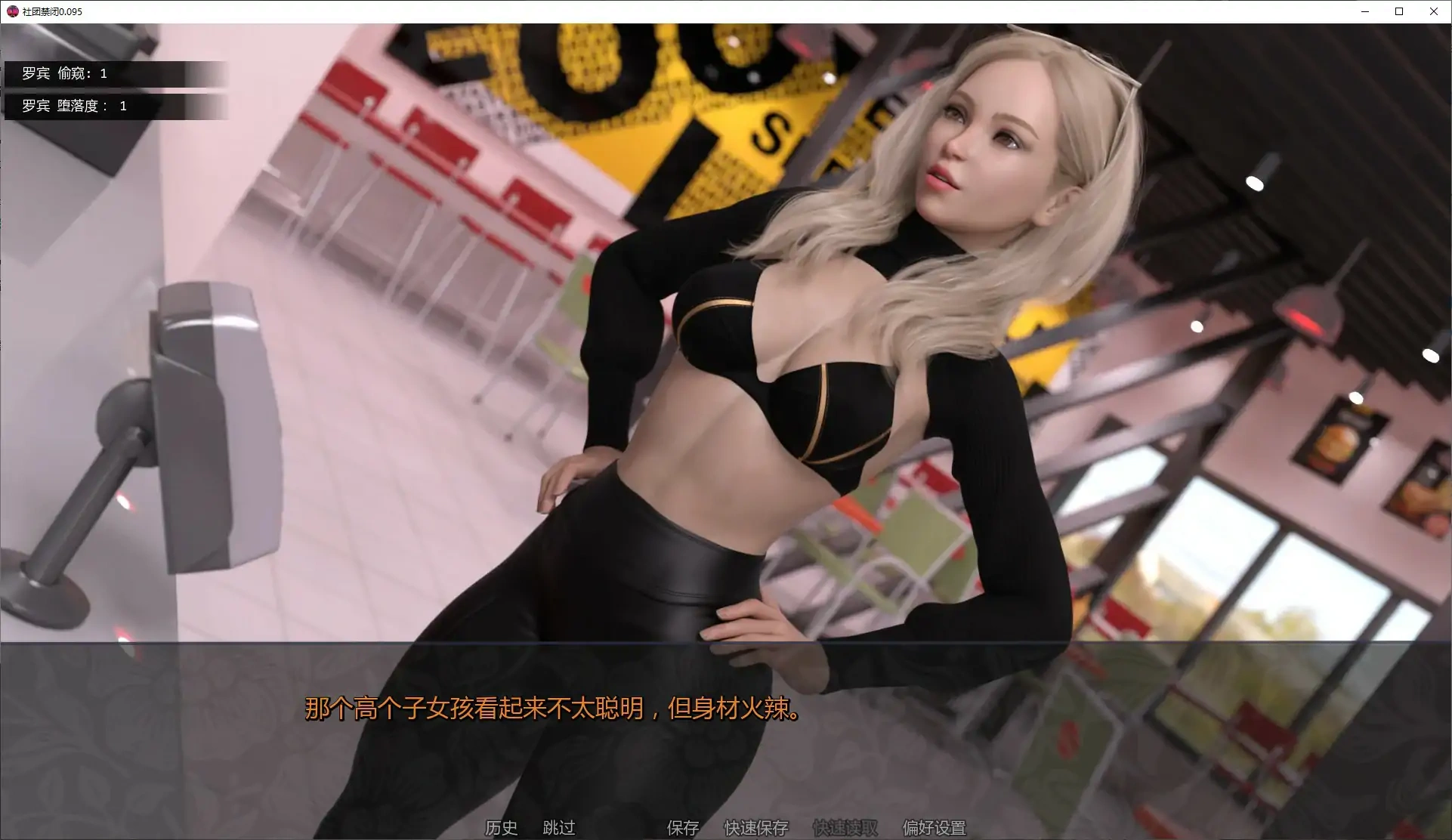 图片[3]-b3664社团禁闭0.095 AI汉化版【PC+安卓/2.44G/更新】-11