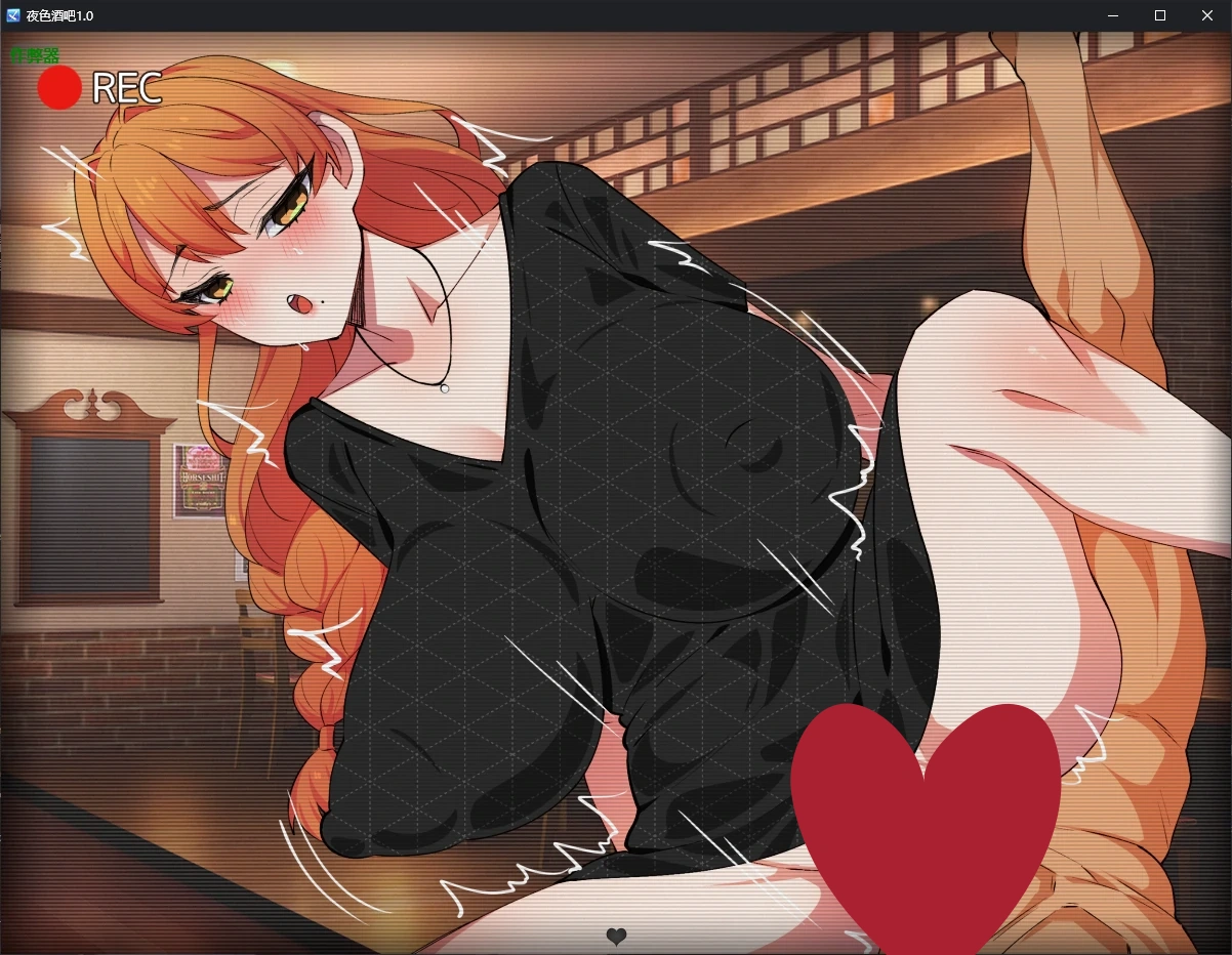 图片[2]-b3611夜色酒吧1.0 AI汉化版【PC+安卓/0.9G/更新】-11