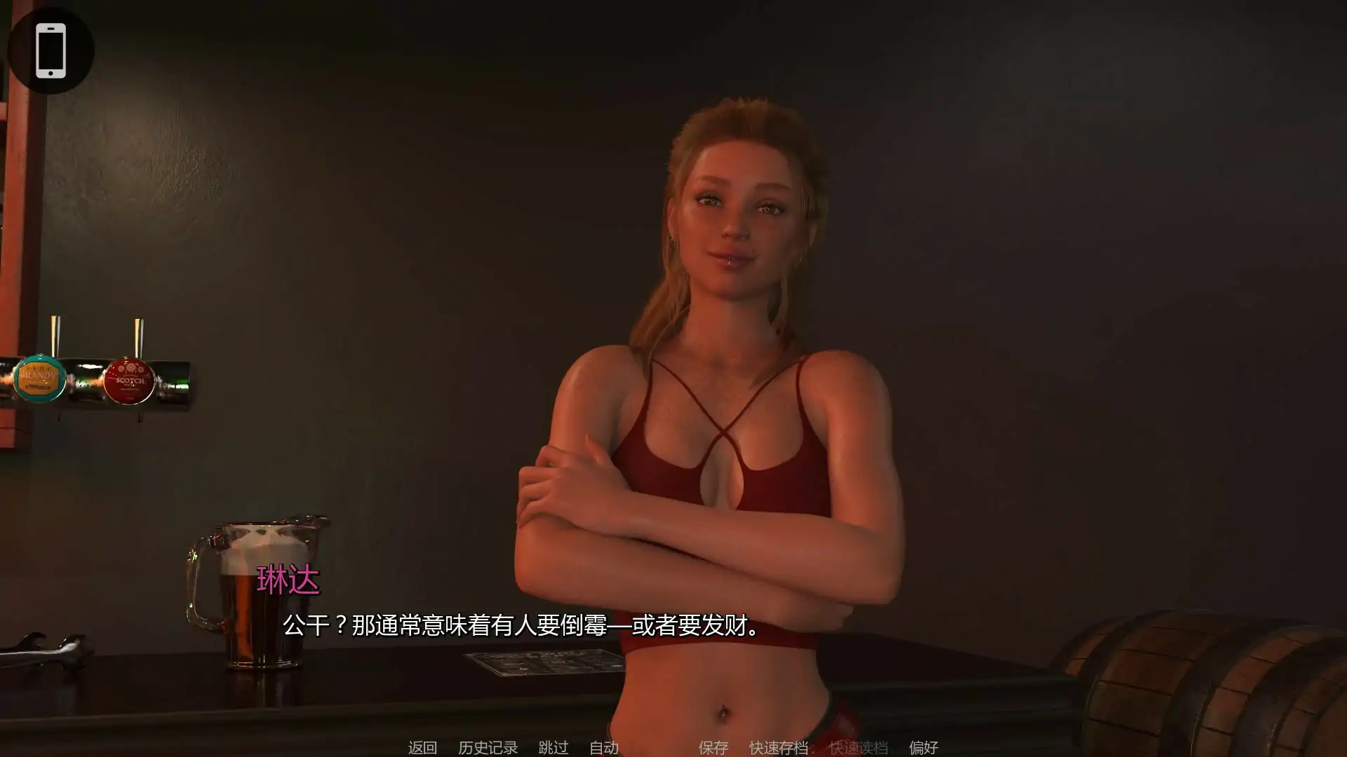 图片[3]-b3581罪恶地平线0.4 AI汉化版【PC+安卓/0.75G/更新】-11