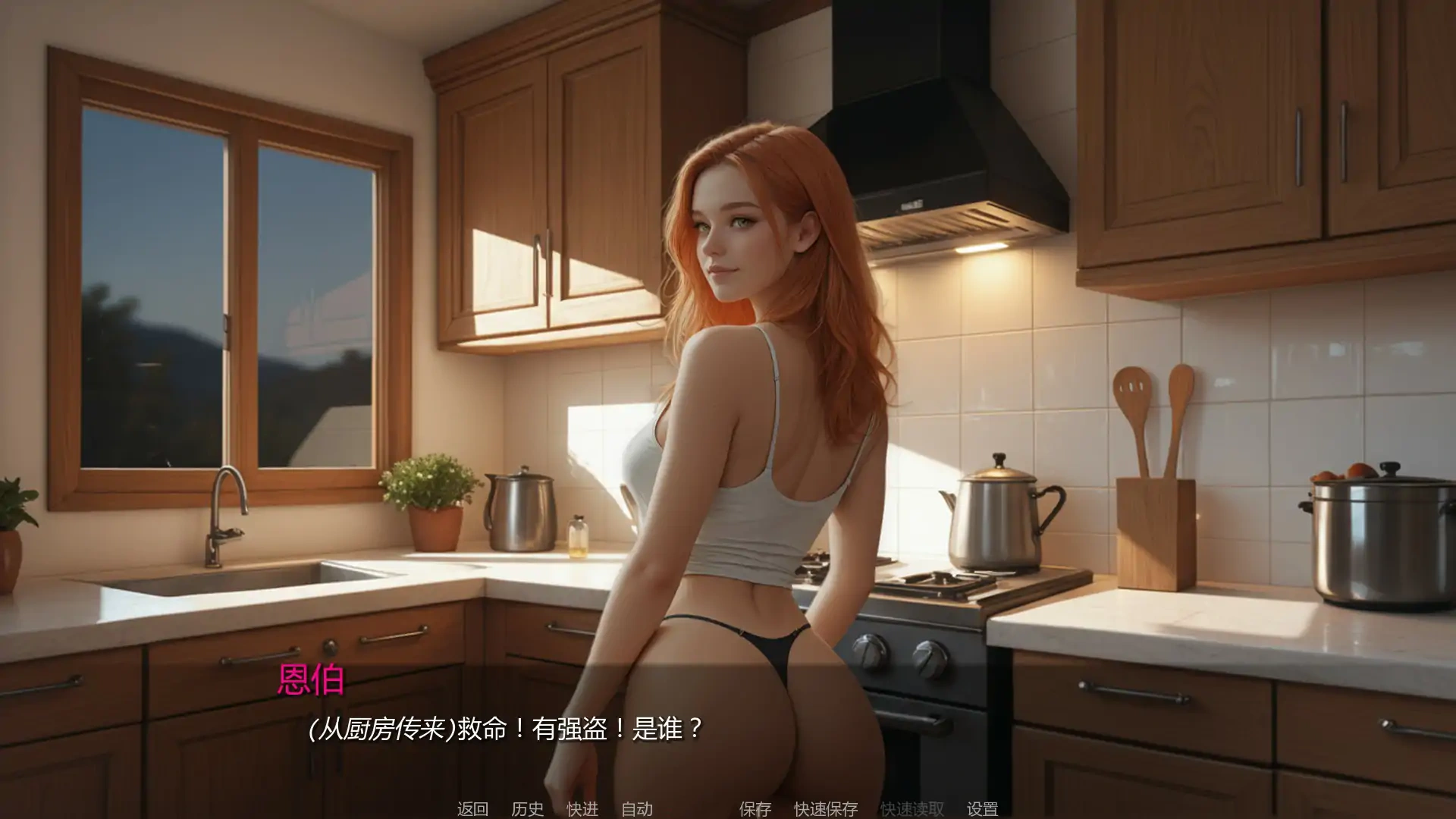 图片[3]-b3753焦点秘密Ch.3 Day 6v2 AI汉化版【PC+安卓/2G/更新】-11