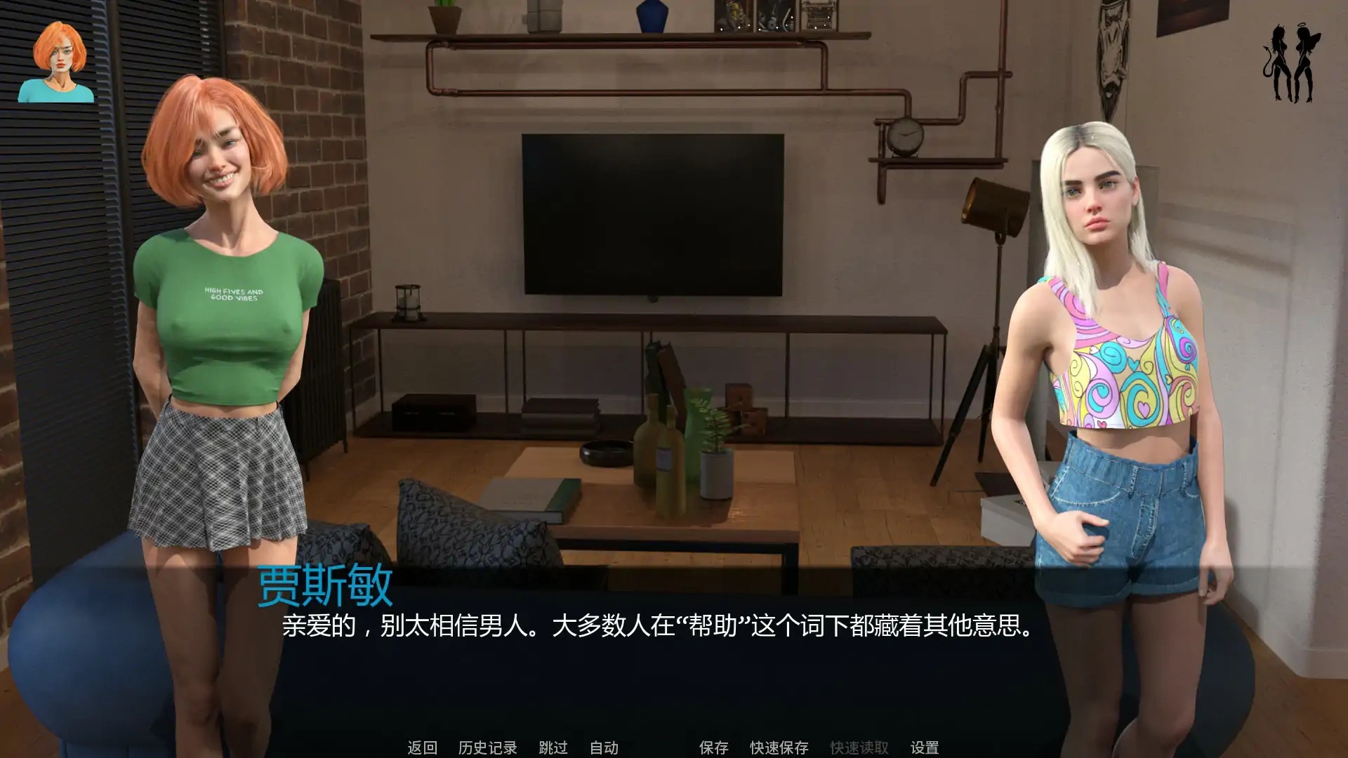 图片[3]-b3629缤纷世界0.3.1 AI汉化版【PC+安卓/1.15G/首发】-11