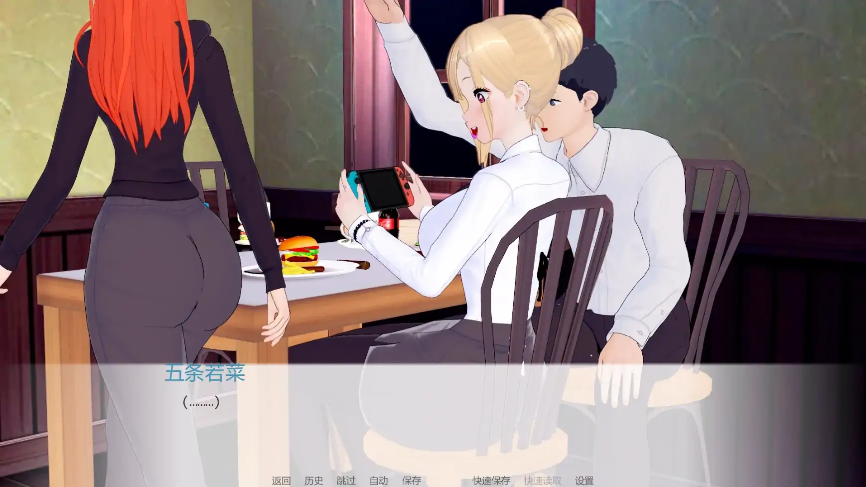 图片[3]-b3637欲望三角v0.5 AI汉化版【PC+安卓/1.87G/更新】-11
