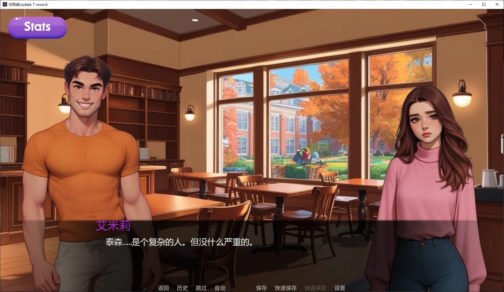 图片[3]-b3644交际线Update 7 rework AI汉化版【PC+安卓/0.8G/更新】-11