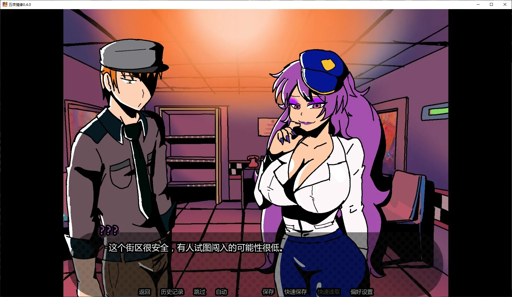图片[3]-b3645五夜情缘0.4.0 AI汉化版【PC+安卓/0.61G/更新】-11