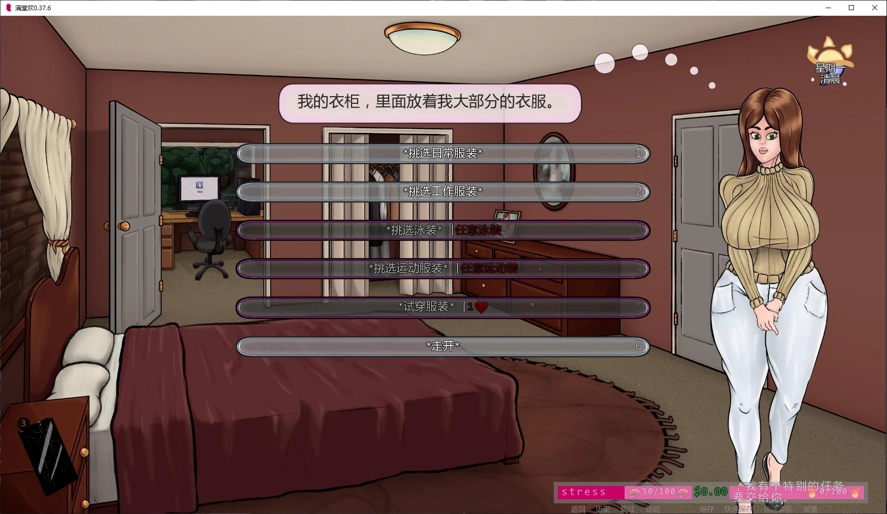 图片[3]-b3646满堂欢0.37.6 AI汉化版【PC+安卓/0.64G/更新】-11