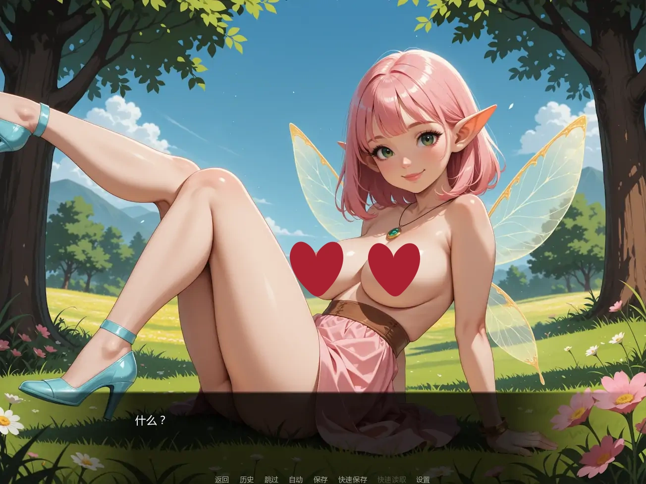 图片[3]-b3846进入怪物女孩洞穴v0.2 AI汉化版【PC+安卓/1.56G/更新】-11