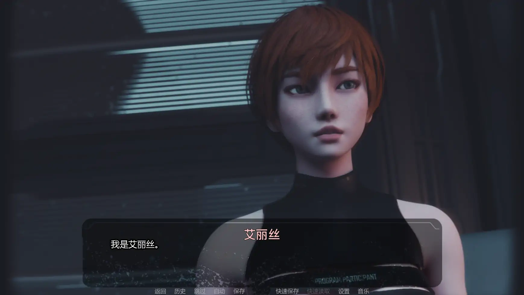 图片[4]-b3548人口救赎v0.1 AI汉化版【PC+安卓/2.64G/首发】-11