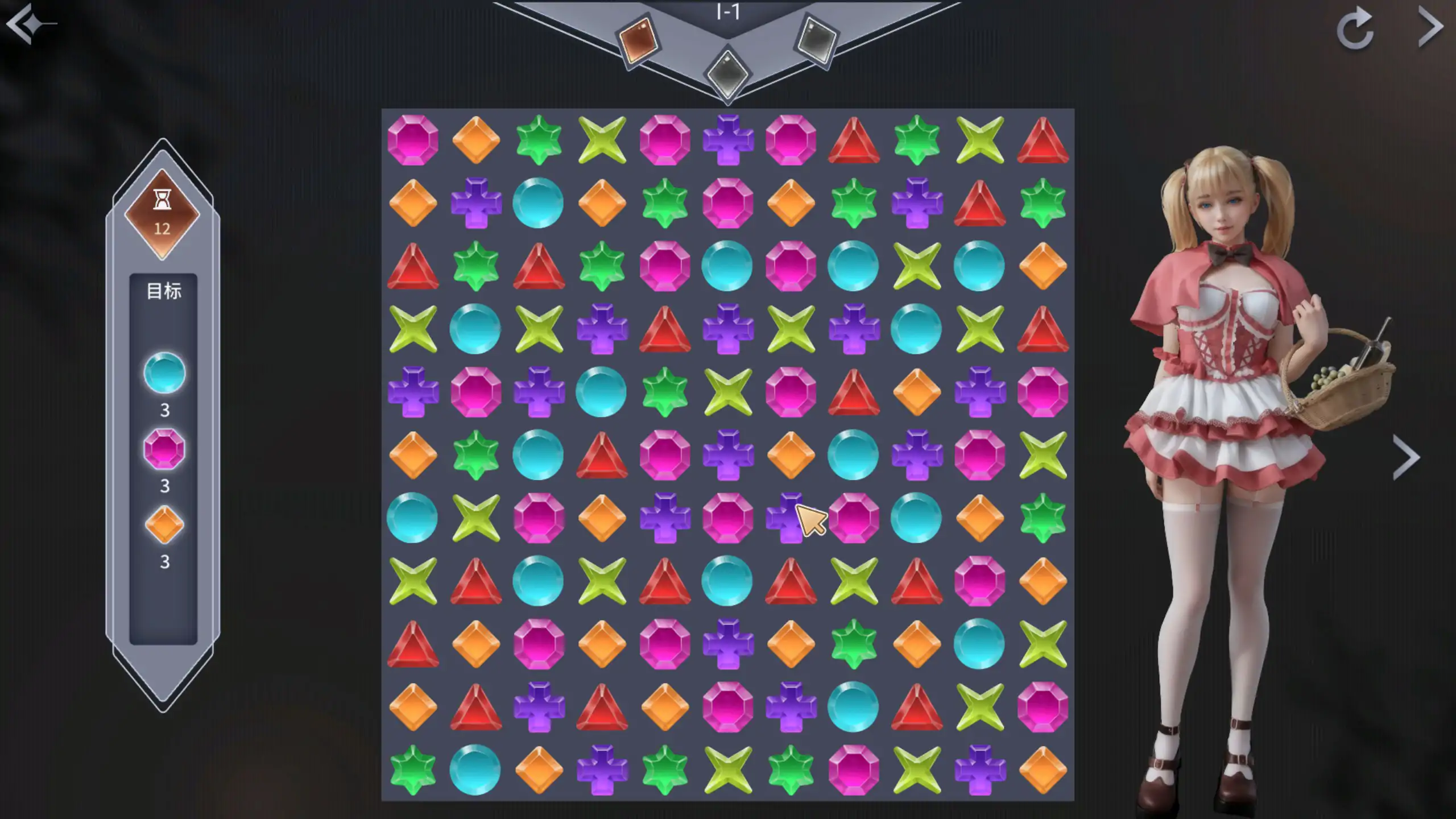 图片[3]-b3560深藏的秘密 官方中文版【PC/0.61G】-11