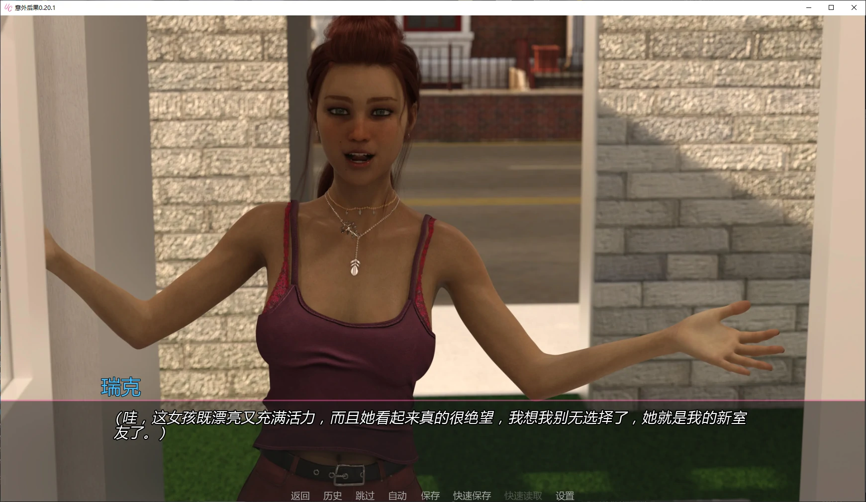 图片[3]-b3684意外后果0.20.1 AI汉化版【PC/3.8G/更新】-11