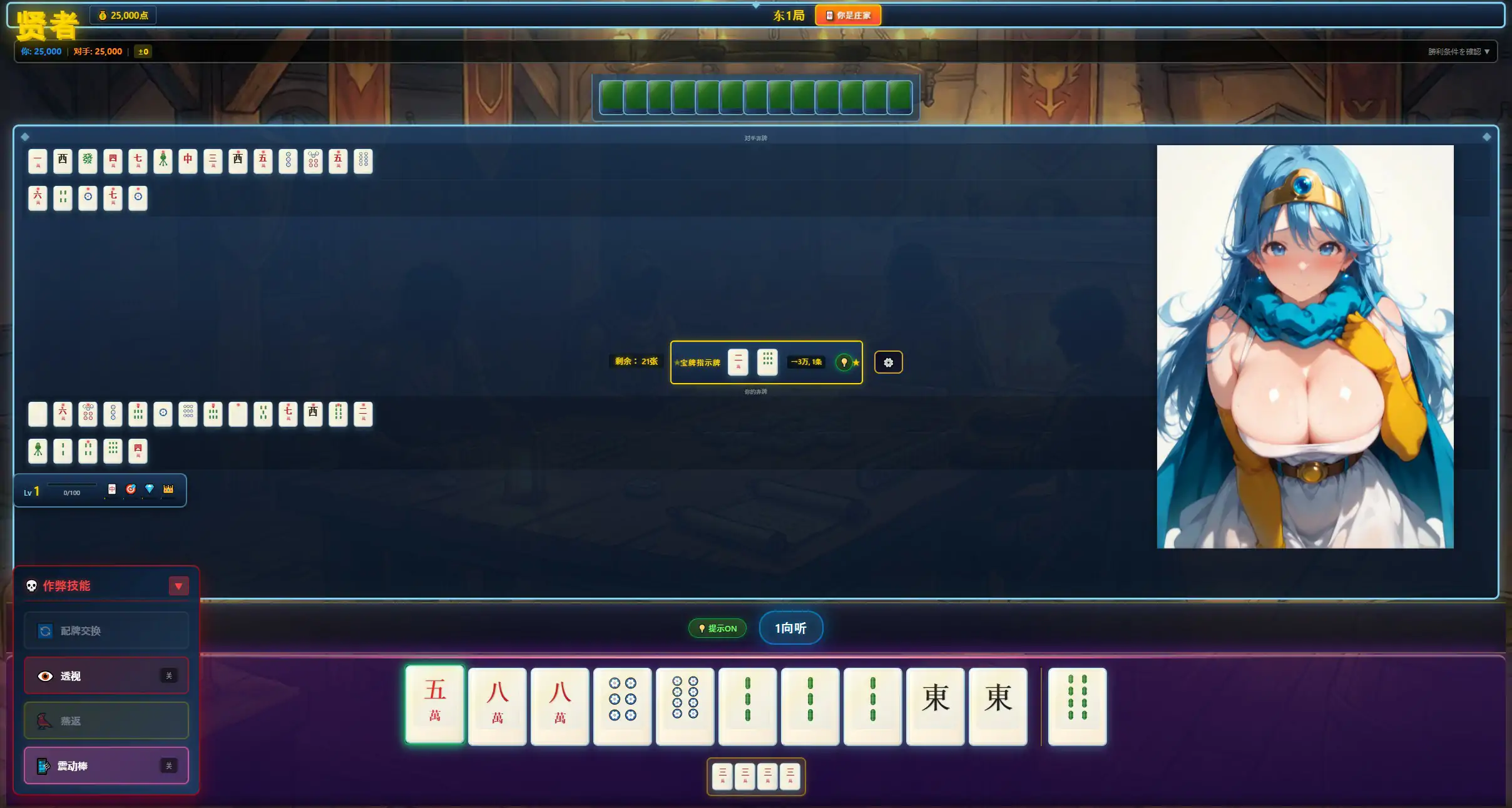 图片[3]-b3595龙之麻将冒险 不发生关系就出不去的房间1.60 官方中文版【PC/0.83G】-11