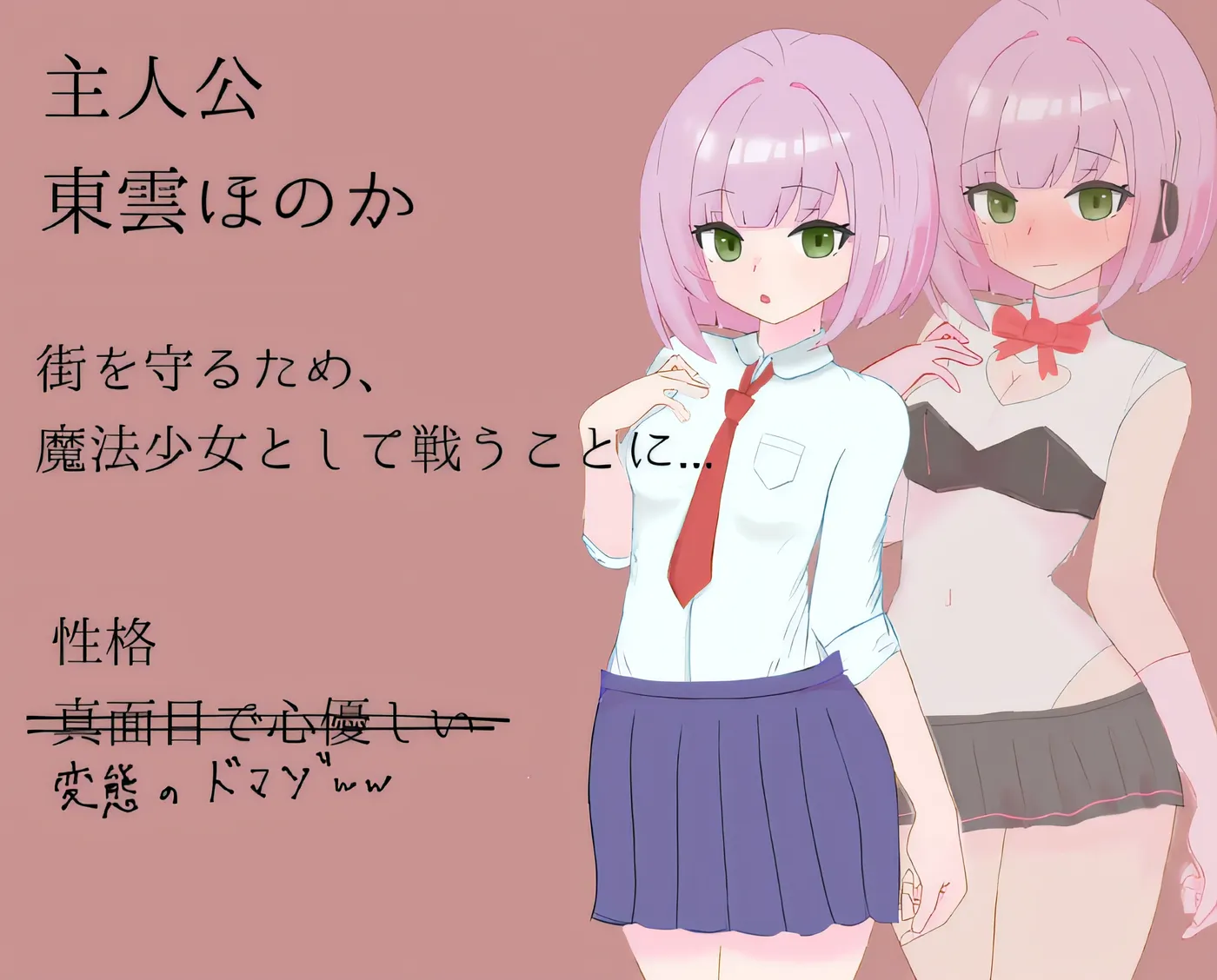 图片[3]-b9052 瞬间陷入 M 属性的魔法少女 云翻汉化版 [新作/339M]-11