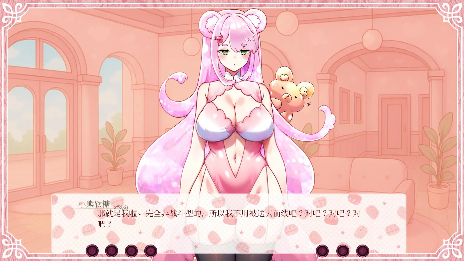 图片[5]-b3545小熊软糖放置 官方中文版【PC/0.21G】-11