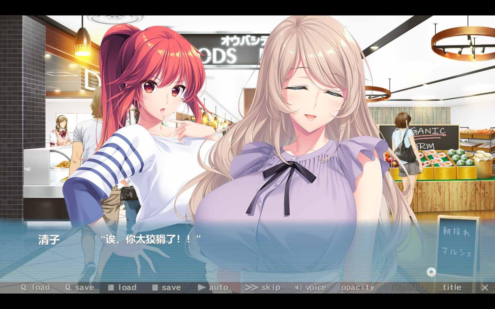 图片[8]-b7162 Bunny’s 家政上门服务 STEAM官中[PC/4.8G新作]-11