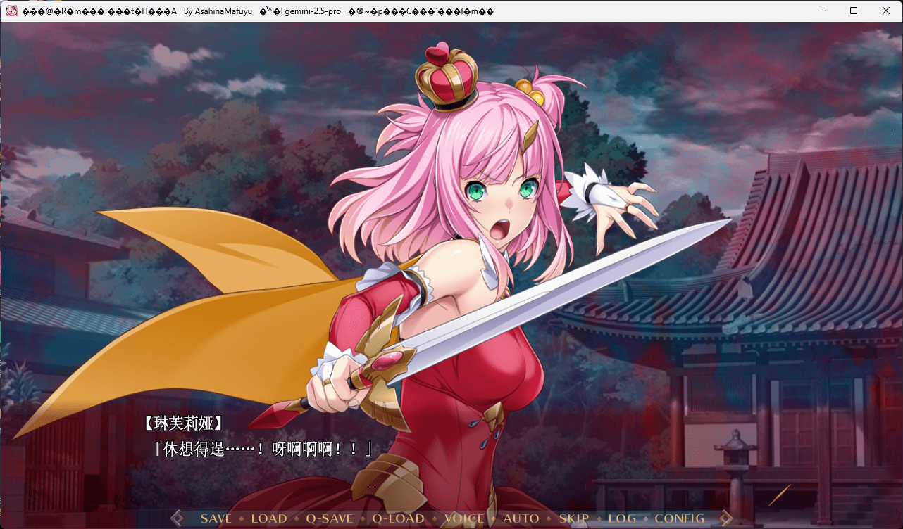 图片[5]-b5053 魔法骑士琳芙莉娅 AI汉化版 [新作/1.8G]-11