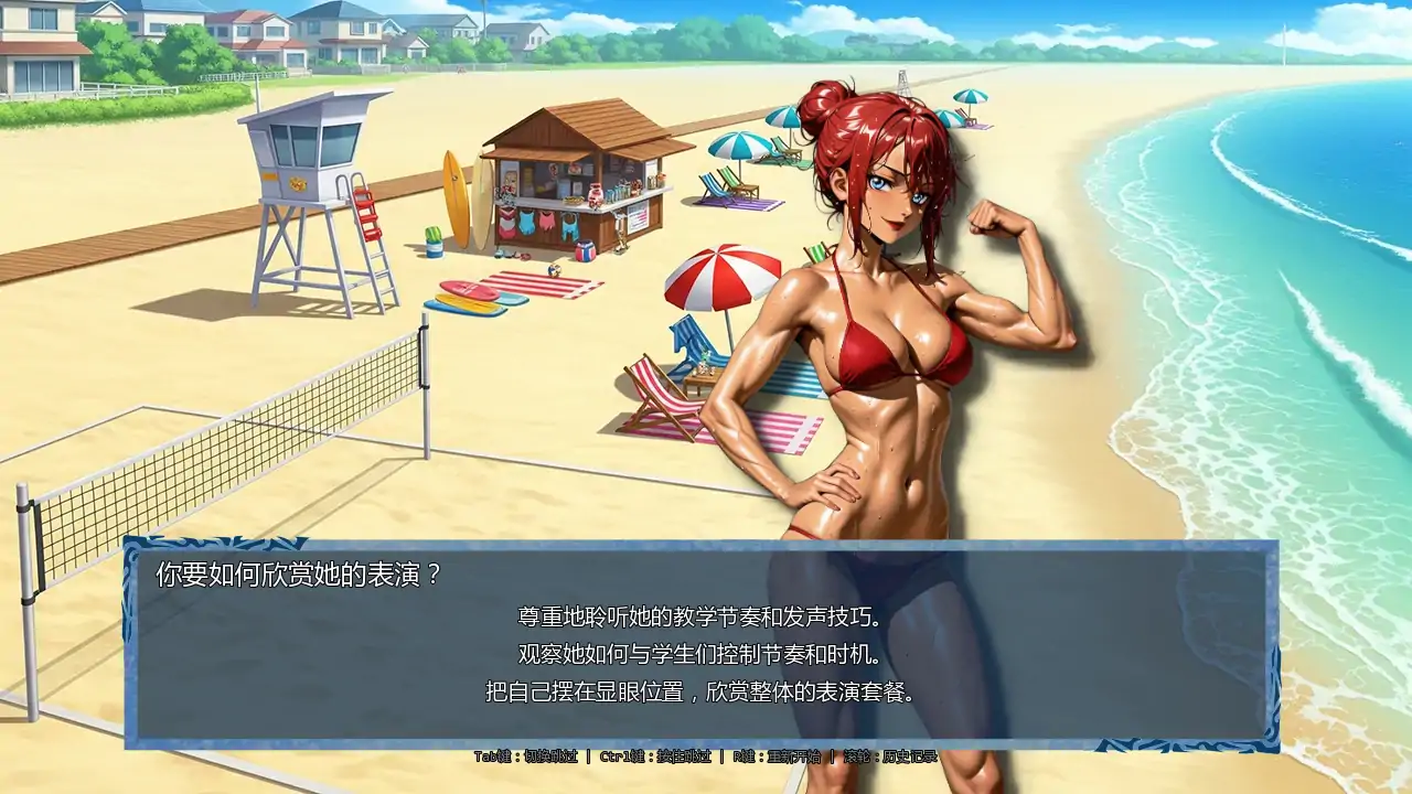 图片[4]-b3607时间法师v0.8 AI汉化版【PC/2.45G/更新】-11