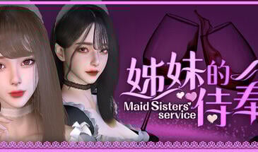 b7089 姊妹的侍奉 V1.0208  STEAM官中[新作/17G]-11