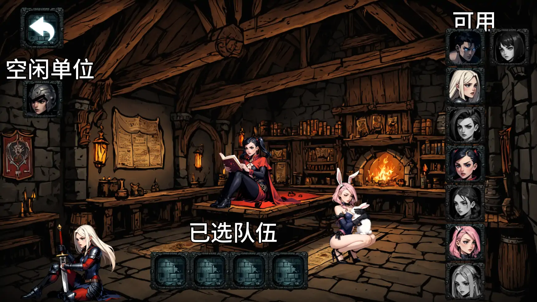 图片[3]-b3678禁忌地牢v0.1.5 AI汉化版【PC+安卓/4.26G/更新】-11