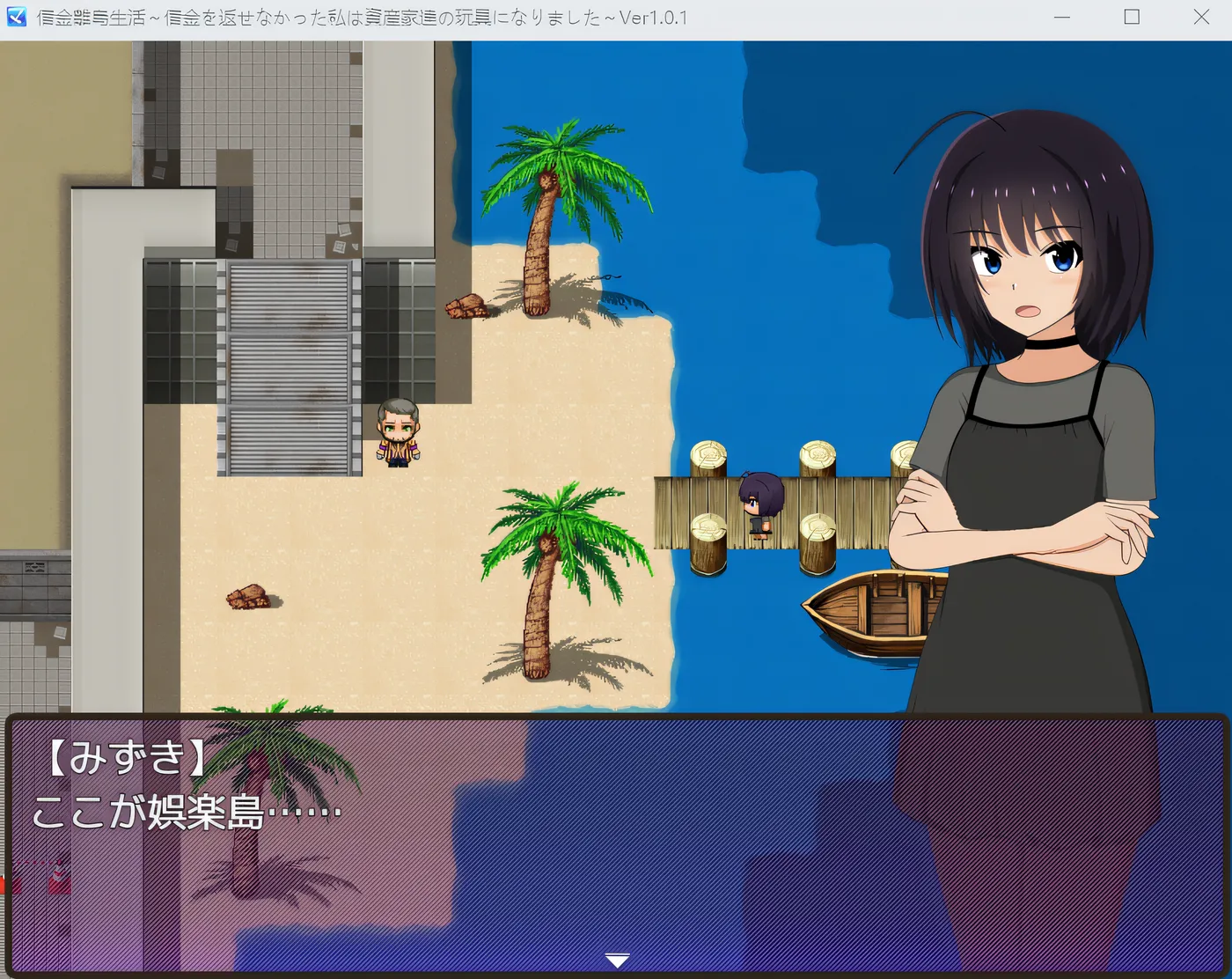 图片[4]-b9061欠债离岛生活～还不上债的我成了富豪们的玩物～ Ver1.01 云翻汉化版 [新作/1.7G]-11