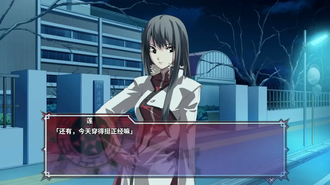 图片[5]-b3594审判日 ~相爱的恋人们是痴狂者~ 官方中文版【PC/4.67G】-11