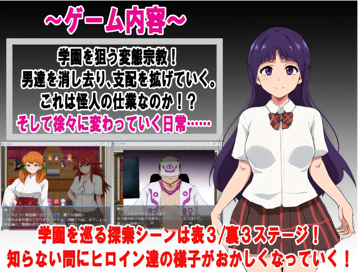 图片[4]-b9055特工天狼星・插曲 明明她很适合堕落，却还是想守护学园免受变态宗教的侵害！ 云翻汉化版 [新作/446.3M]-11