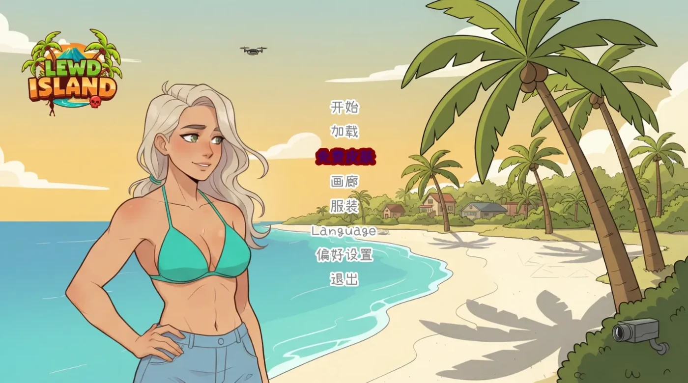 b9041  Lewd Island 官方中文步兵版 [新作/370M]-11