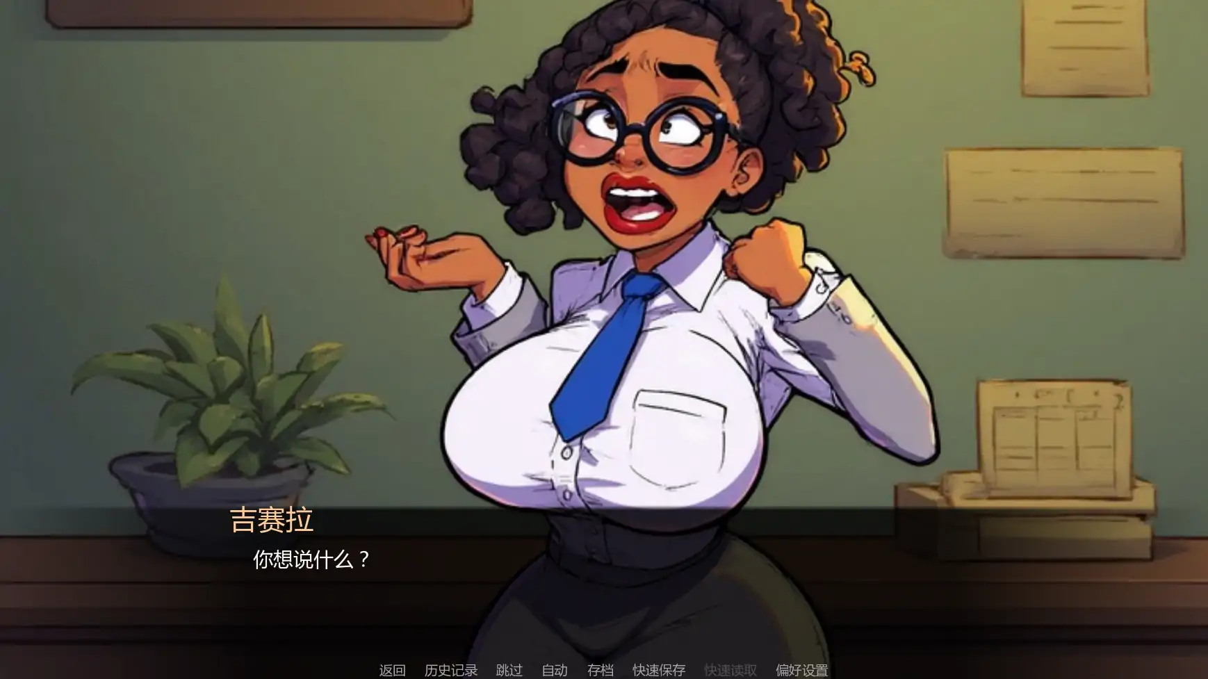 图片[2]-b3701索恩先生的办公室v4.1 AI汉化版【PC+安卓/0.35G/更新】-11