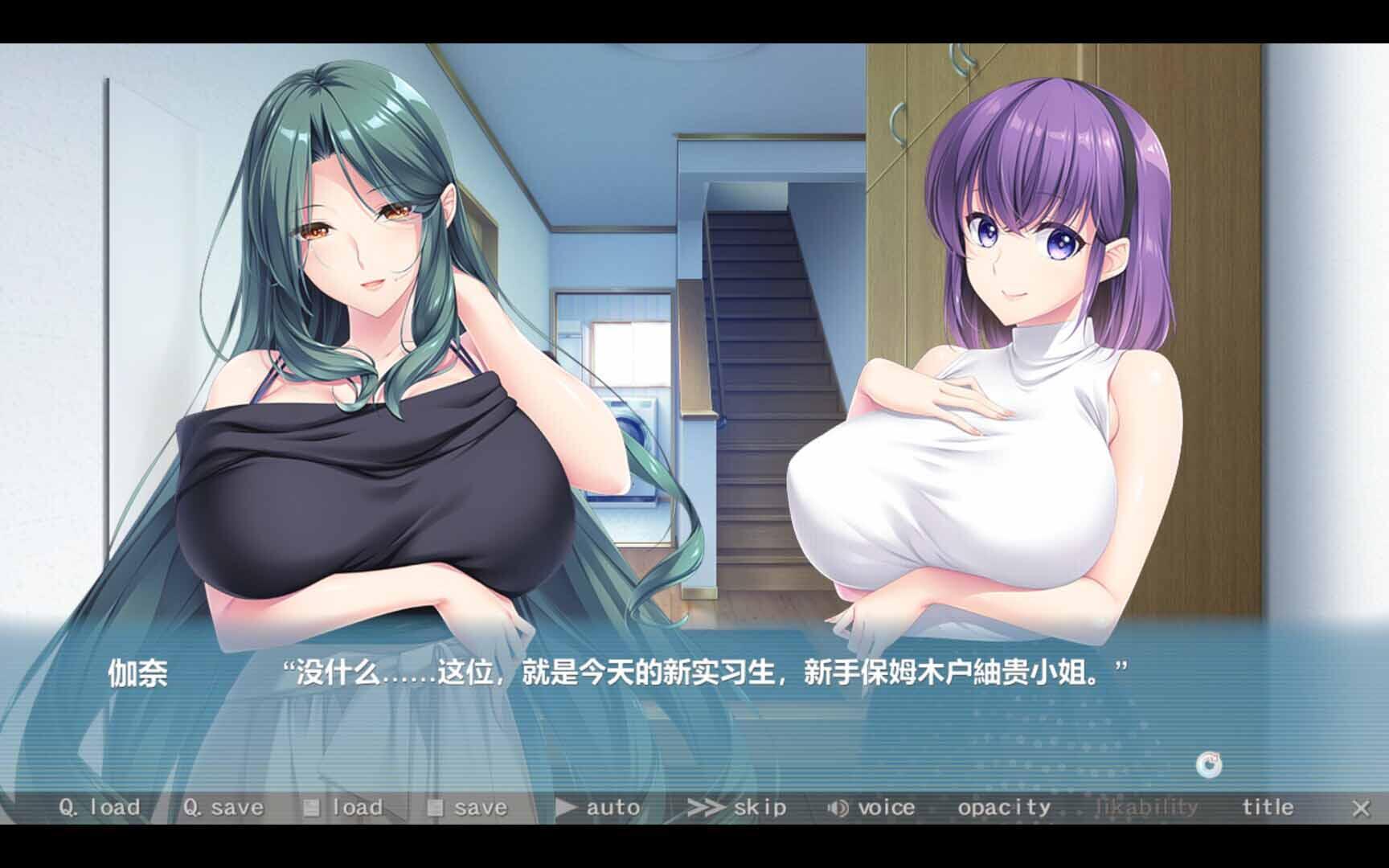 图片[7]-b7162 Bunny’s 家政上门服务 STEAM官中[PC/4.8G新作]-11