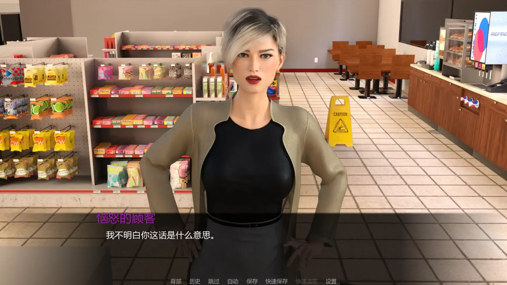 图片[2]-b3696超级英雄烂透了v2.061 AI汉化版【PC+安卓/7.70G/更新】-11