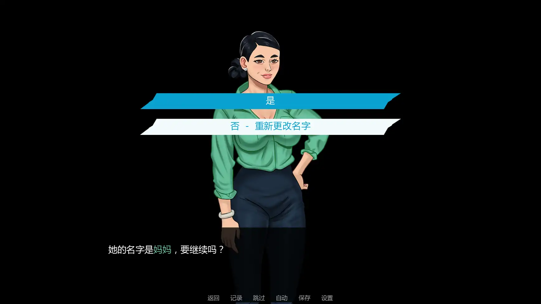 图片[3]-b3765无懈可击v1.04 AI汉化版【PC+安卓/1.96G/更新】-11