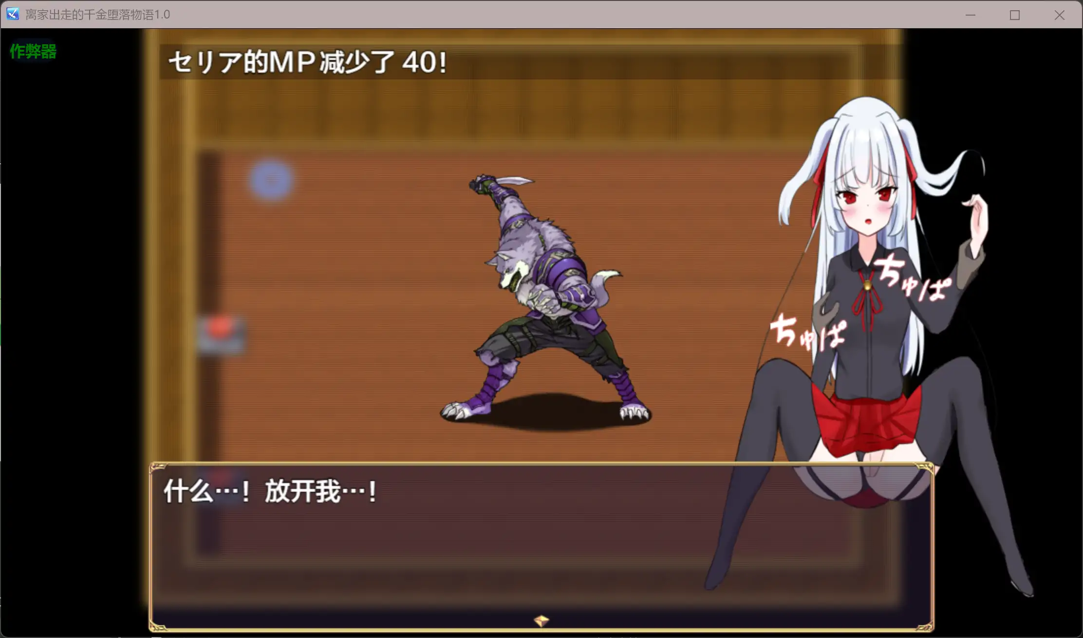 图片[3]-b3571离家出走的千金堕落物语1.0 AI汉化版【PC/0.3G】-11