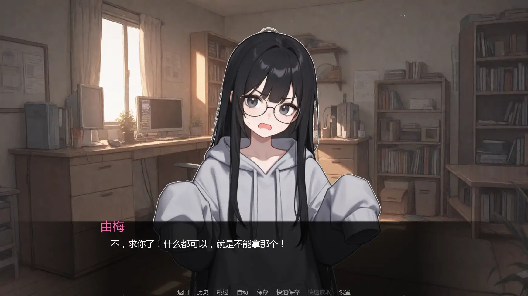 图片[4]-b3823分裂v1.0 AI汉化版【PC+安卓/0.48G/首发】-11