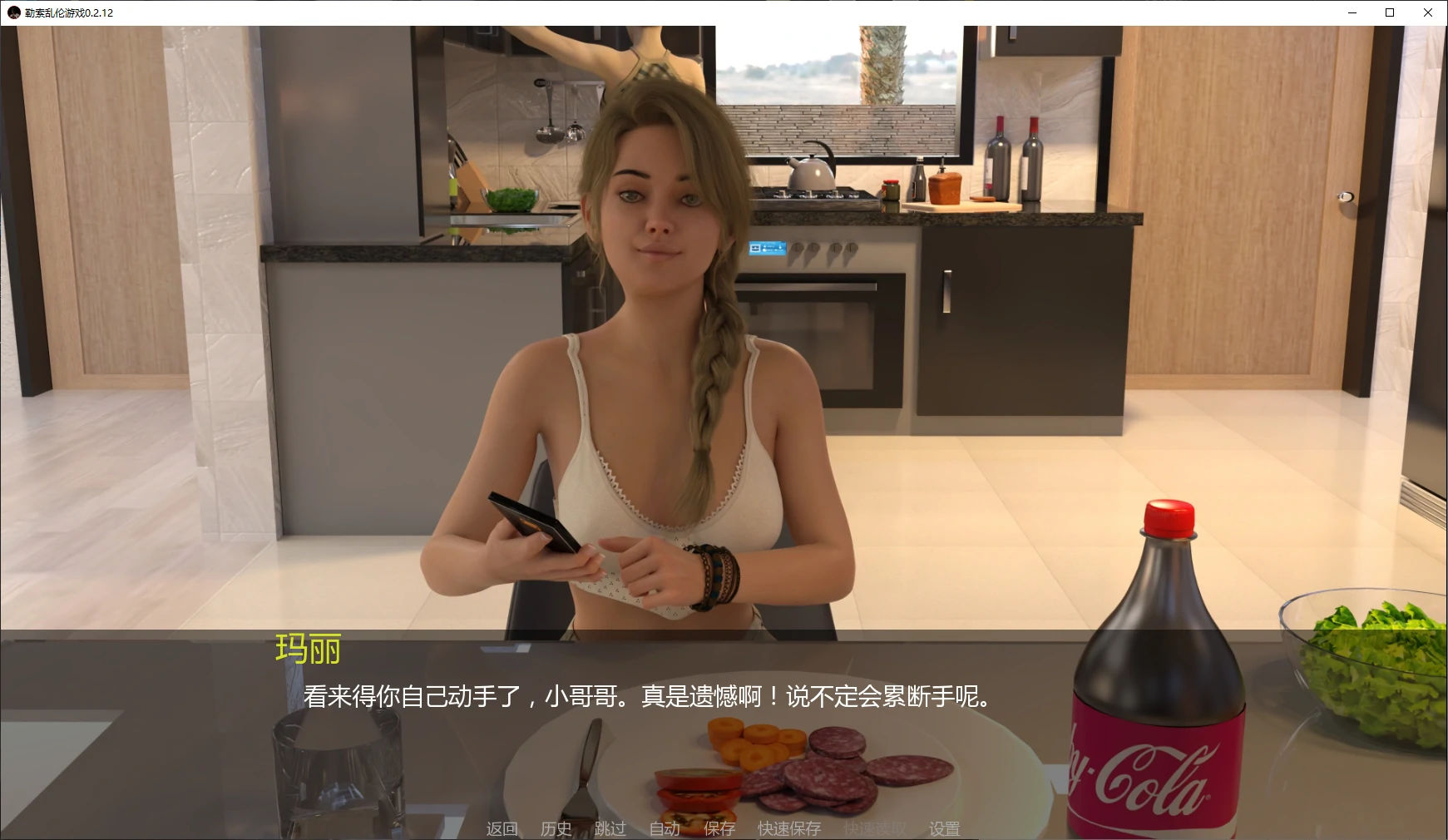 图片[2]-b3680勒索乱伦游戏0.2.12 AI汉化版【PC+安卓/4.5G/更新】-11