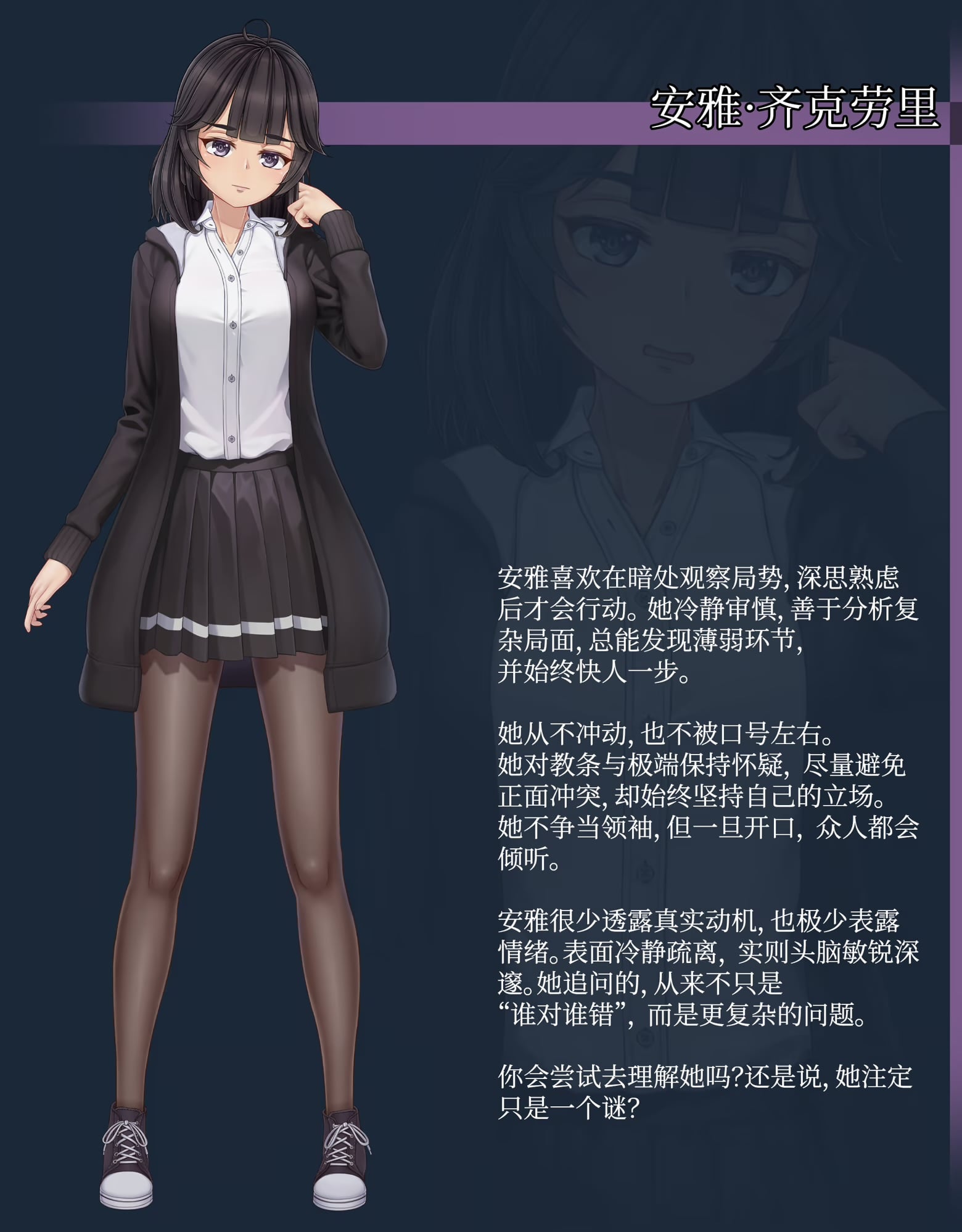 图片[3]-斗争循环：阿尔登格勒 STEAM官中[新作/3.4G]-乐游二次元