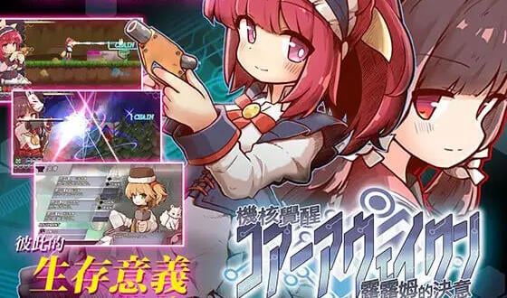 b3136 机核觉醒~露露姆的决意~V1.0 DL官中[新作/600M]-11