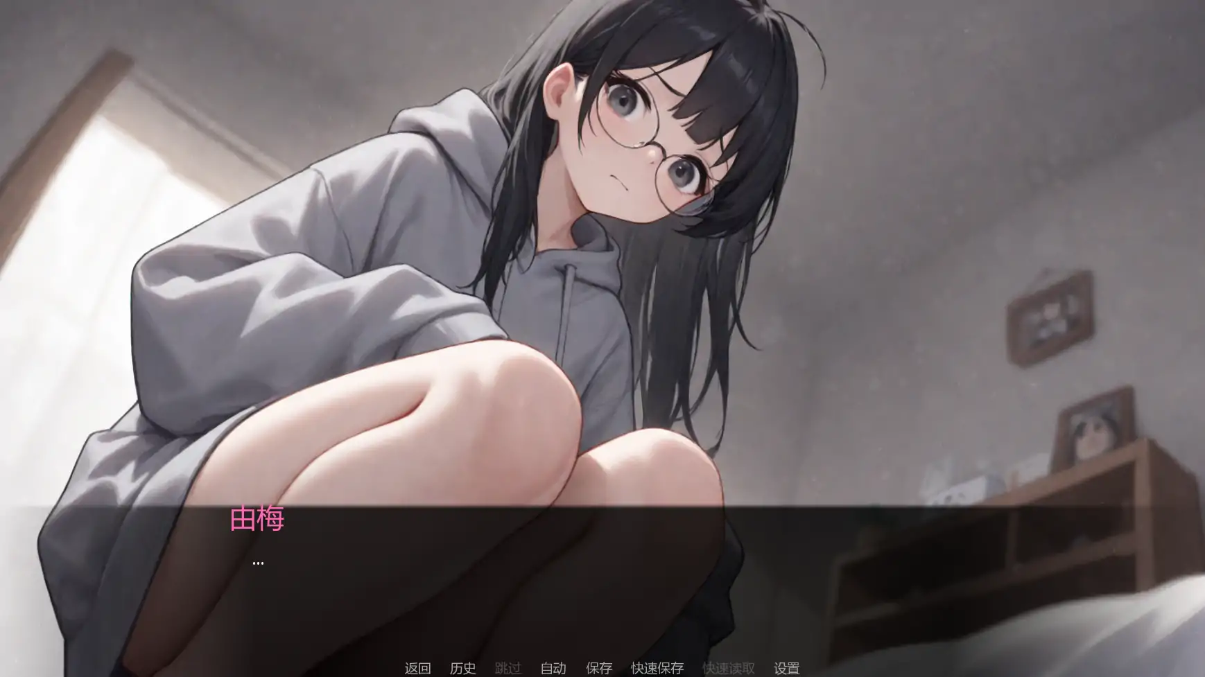 图片[6]-b3823分裂v1.0 AI汉化版【PC+安卓/0.48G/首发】-11