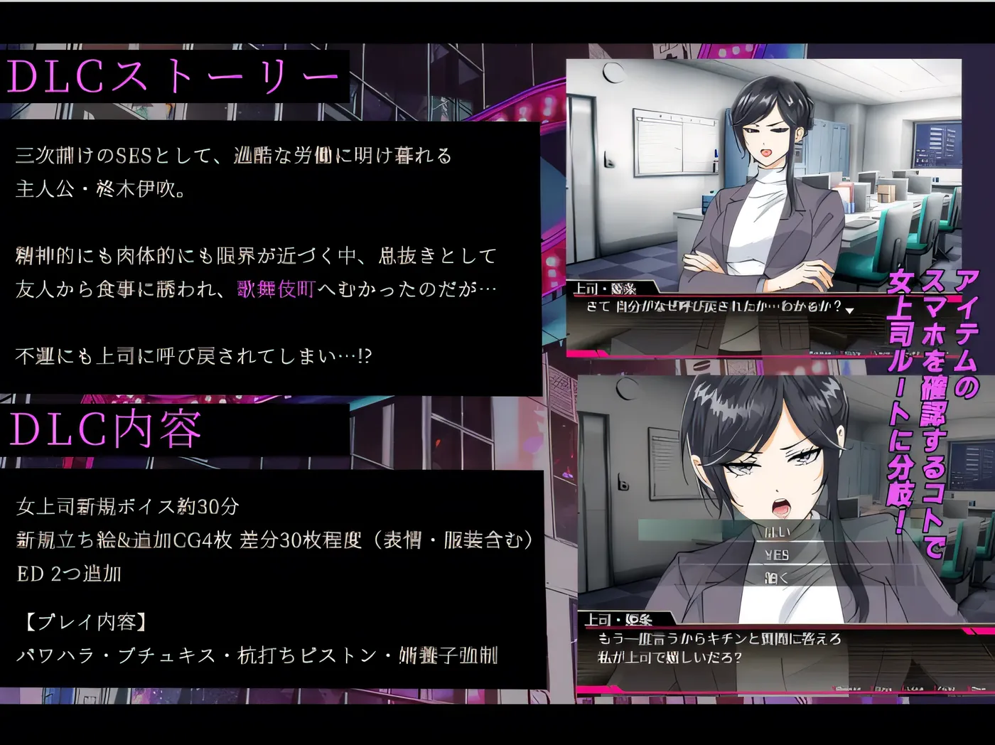 图片[3]-b9076哥哥，有空吗 —— 女上司・姬条茉莉 DLC—— 云翻汉化版 [新作/860M]-11