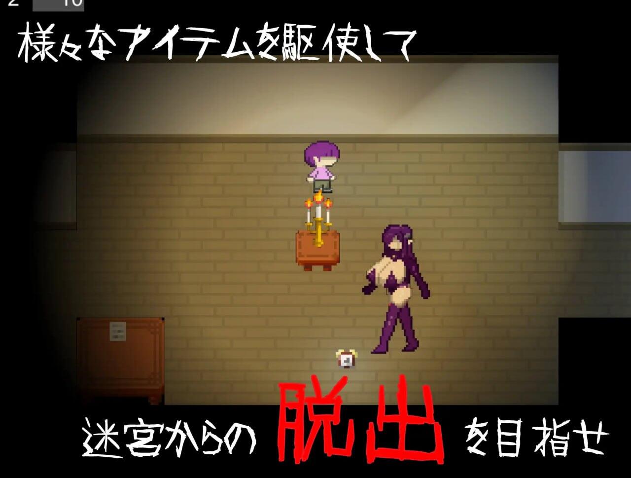 图片[2]-b7056[逆推×恐怖探索冒险] 无音-Muon- DL官中[更新/1.1G]-11