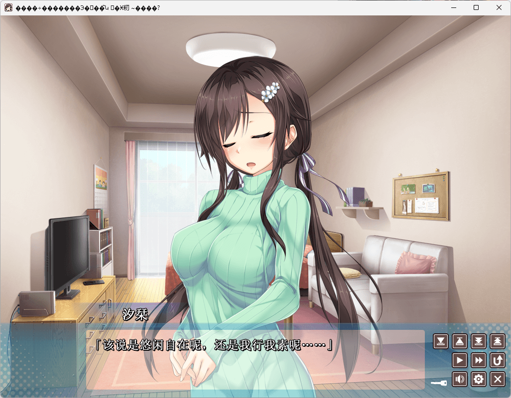 图片[3]-b5055 爱之钥 追加剧本 ～在那之后的二人～ 汉化免安装版 [更新/340M]-11