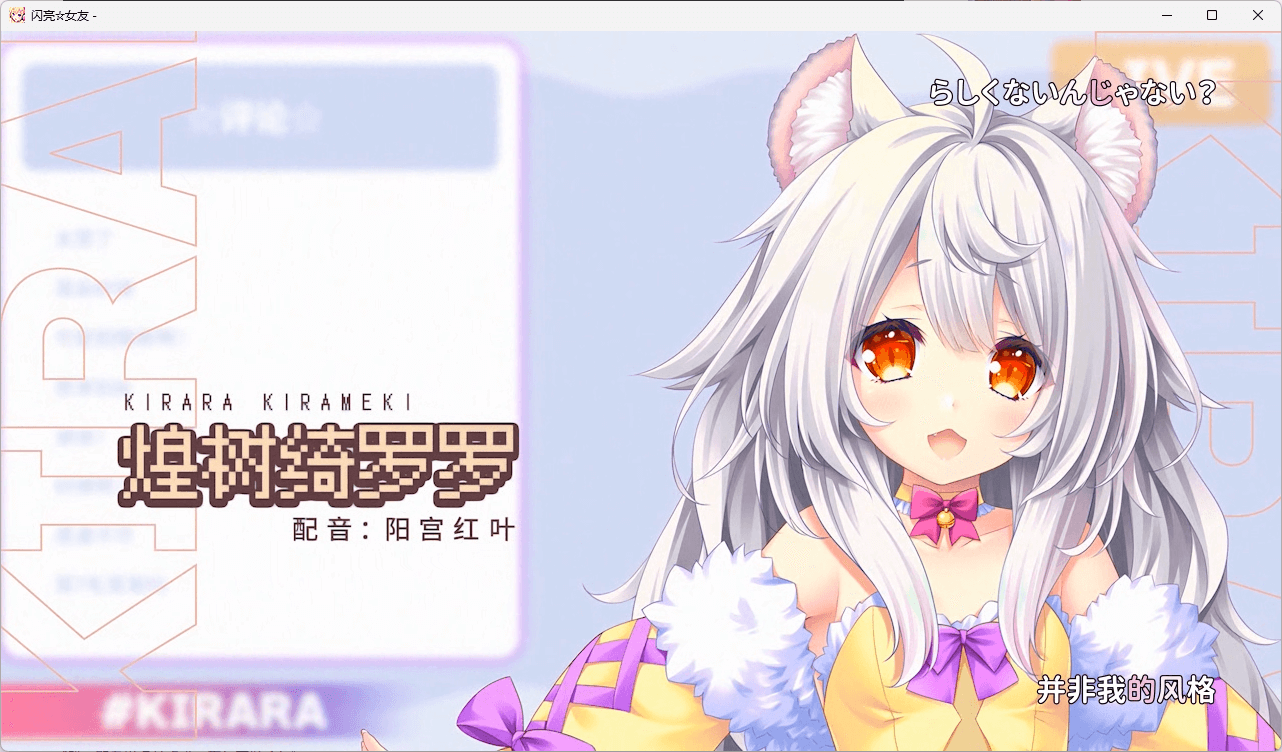 图片[3]-b5060 闪亮☆女友 官方简繁体中文版 [新作/2.3G][PC+安卓TR模拟器]-11