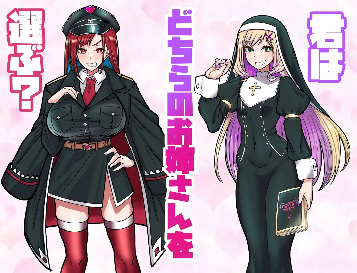 图片[2]-b9005间谍见习生与敌国的甜蜜陷阱 挂载AI汉化 [新作/320M]-11