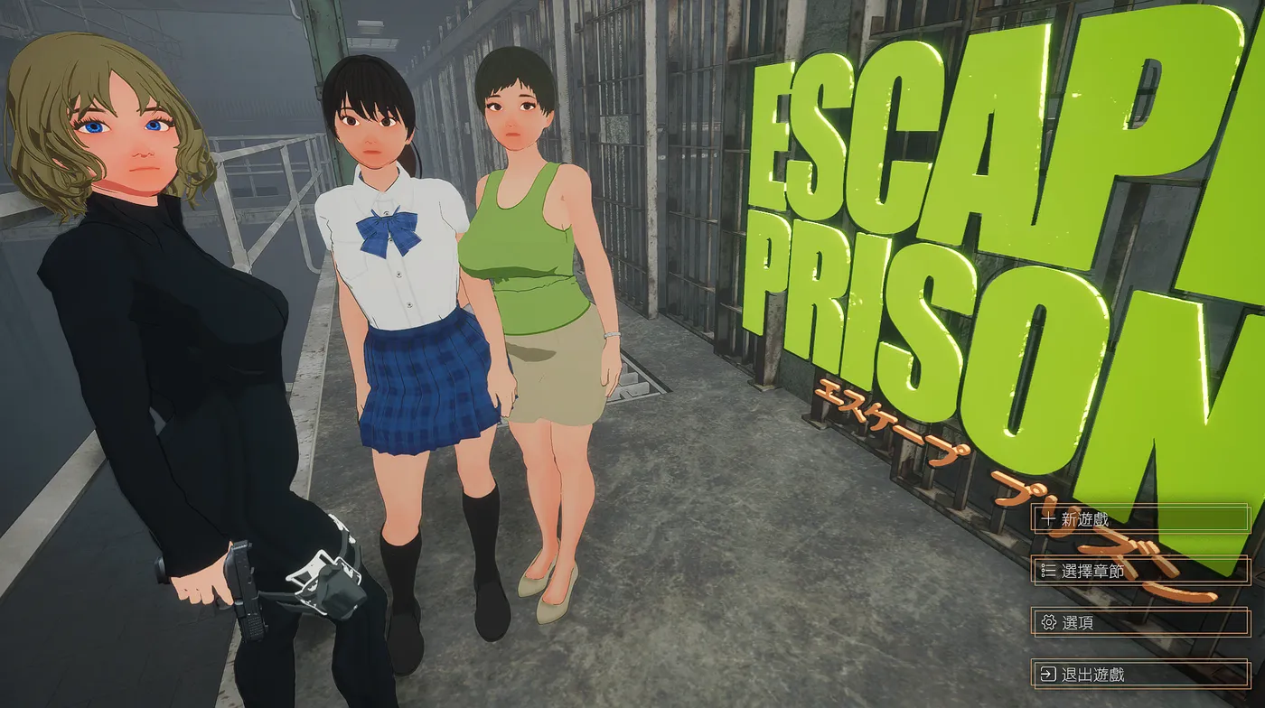 b9026 逃脱监狱 AI汉化 [新作/1.1G]-11