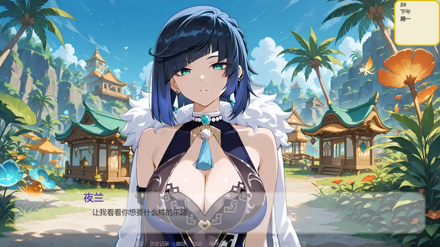 图片[2]-b3670哈斯尔v0.6 AI汉化版【PC+安卓/0.71G/更新】-11