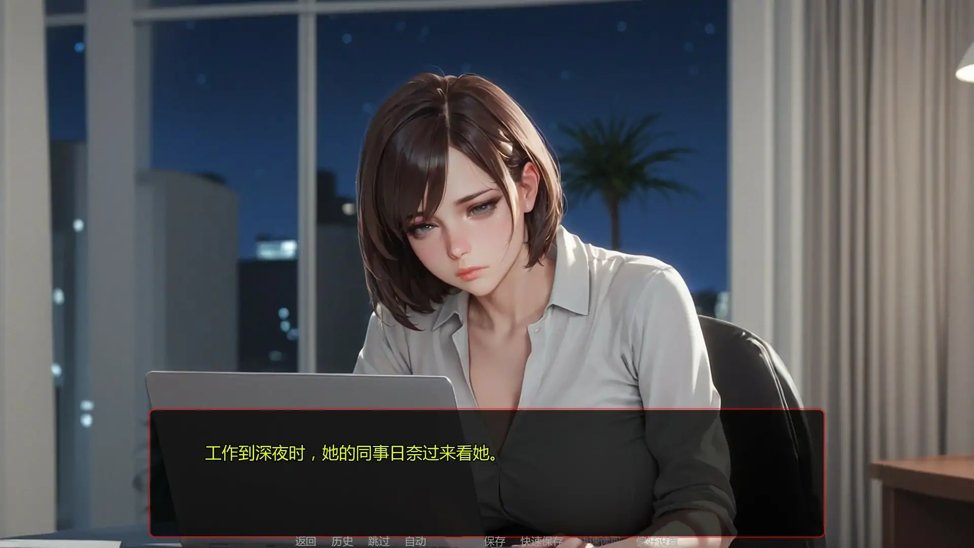 图片[4]-遥远的誓言Ep.4a AI汉化版【PC+安卓/1.22G/更新】-乐游二次元