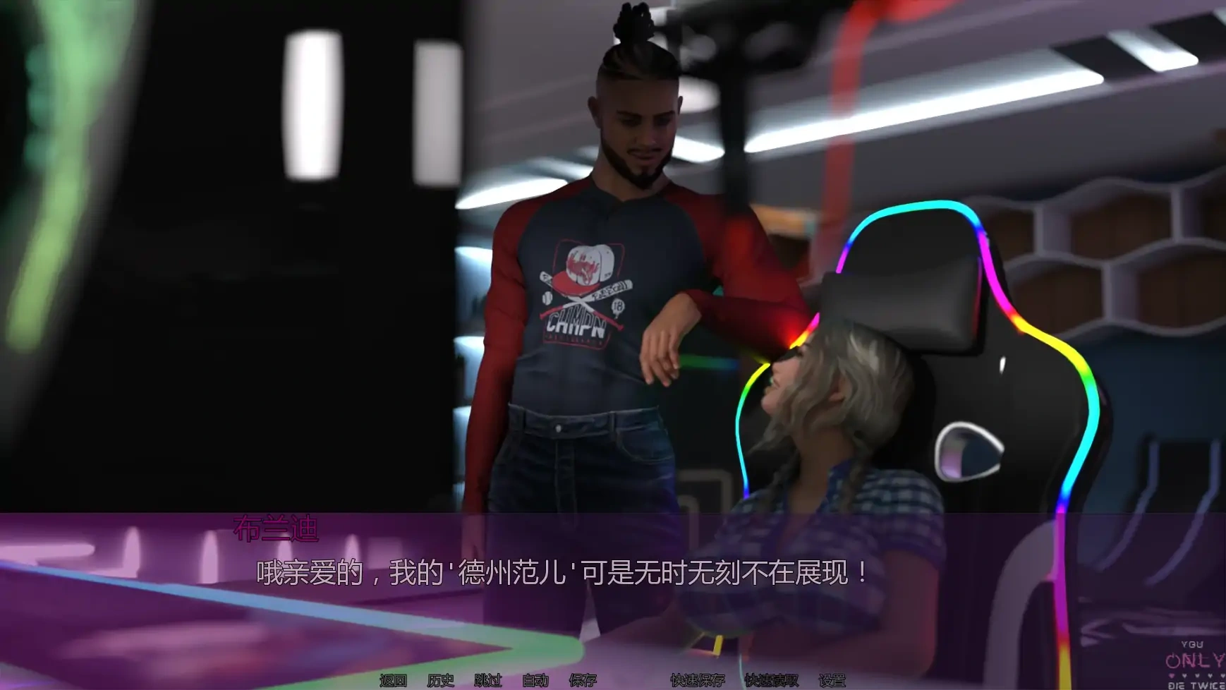 图片[4]-你只能死两次v0.4 AI汉化版【PC+安卓/3.60G/更新】-乐游二次元