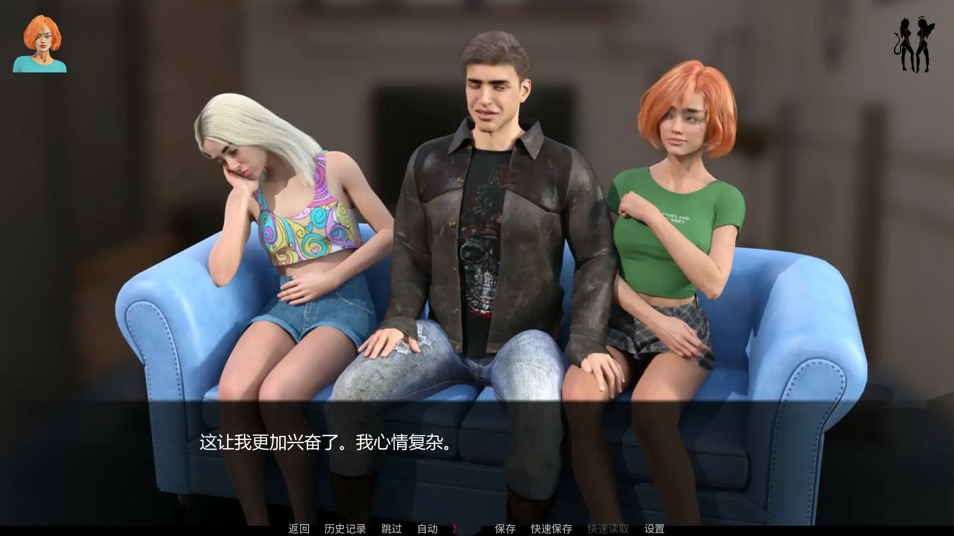 图片[4]-b3629缤纷世界0.3.1 AI汉化版【PC+安卓/1.15G/首发】-11