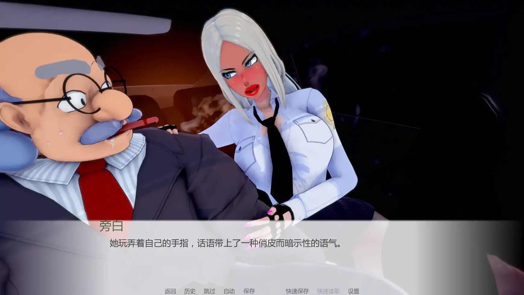图片[4]-b3637欲望三角v0.5 AI汉化版【PC+安卓/1.87G/更新】-11